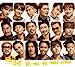 Ki・mi・ni・mu・chu(CD+DVD) (※FC限定盤) [CD] EXILE