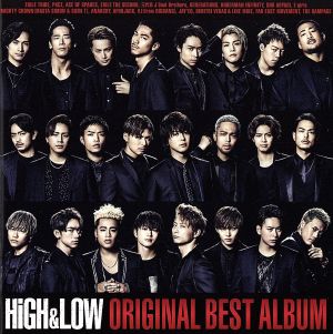 HiGH & LOW ORIGINAL BEST ALBUM(CD2枚組+スマプラ) [CD] V.A.