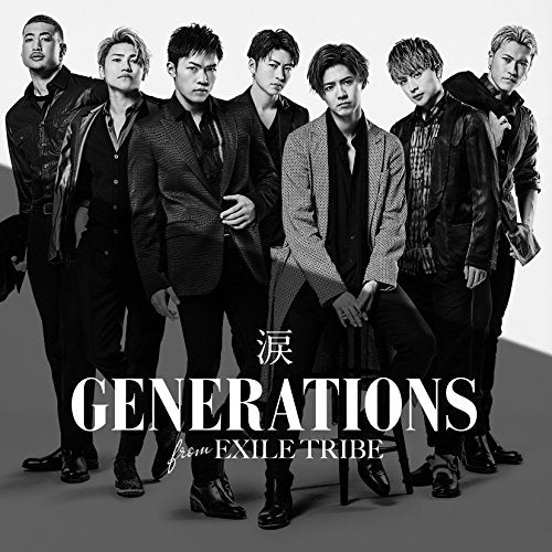 涙(CD+DVD) [CD] GENERATIONS from EXILE TRIBE