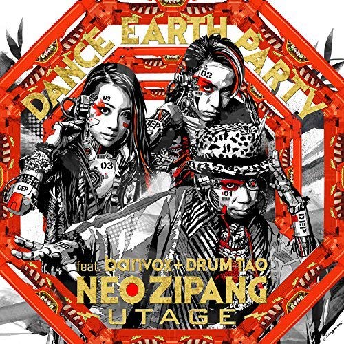 NEO ZIPANG~UTAGE~ [CD] DANCE EARTH PARTY feat.banvox+DRUM TAO