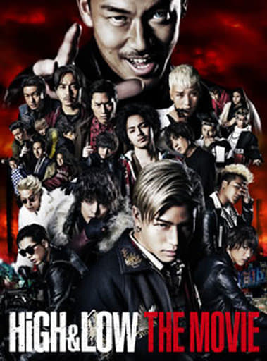 HiGH & LOW THE MOVIE(豪華盤) [DVD] [DVD]