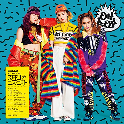 OH BOY(DVD付) [CD] スダンナユズユリー