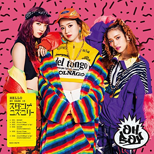OH BOY [CD] スダンナユズユリー