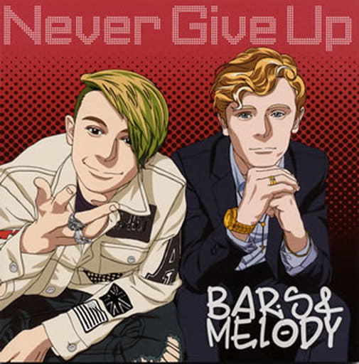 Never Give Up(DVD付) [CD] Bars and Melody