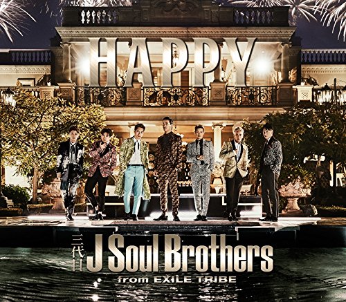 HAPPY [CD] 三代目 J Soul Brothers from EXILE TRIBE