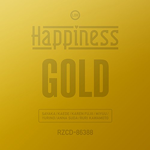 GOLD [CD] Happiness