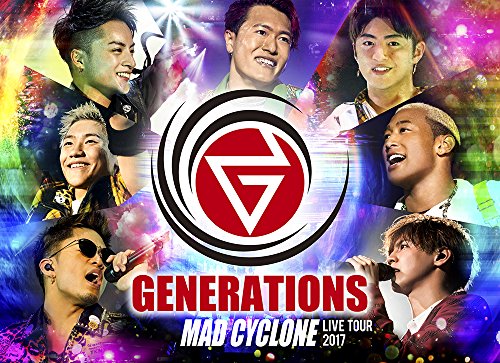 GENERATIONS LIVE TOUR 2017 MAD CYCLONE(DVD2枚組) [DVD]