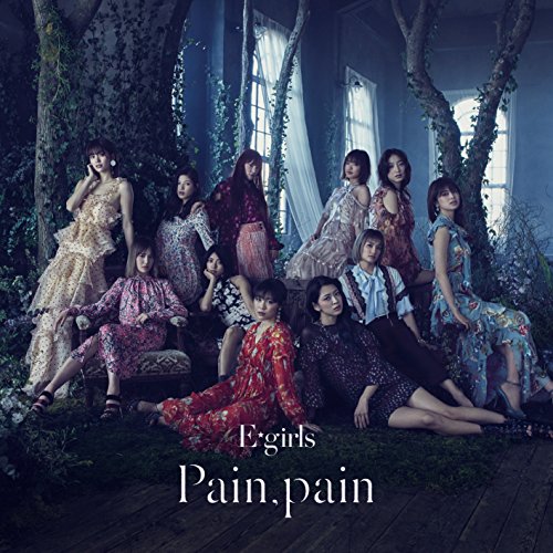 Pain, pain(DVD付) [CD] E-girls