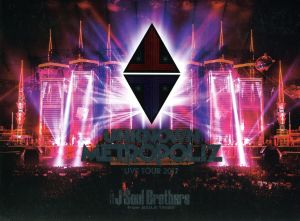 三代目 J Soul Brothers LIVE TOUR 2017 ”UNKNOWN METROPOLIZ”(DVD3枚組)(初回生産限定盤) [DVD]