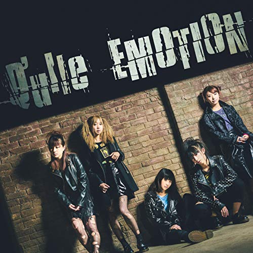 EMOTION(CD+DVD) [CD] Q'ulle