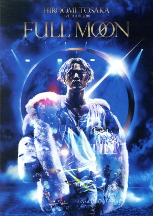 HIROOMI TOSAKA LIVE TOUR 2018 ”FULL MOON”(DVD2枚組) [DVD] [2019]