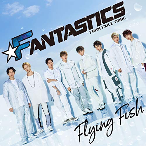 Flying Fish [CD] FANTASTICS from EXILE TRIBE