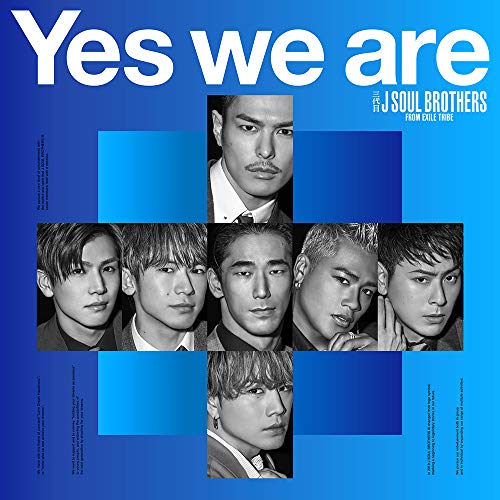 Yes we are(CD+DVD) [CD] 三代目 J SOUL BROTHERS from EXILE TRIBE