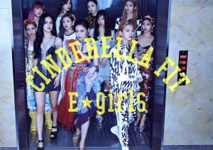 シンデレラフィット(CD+DVD)(初回生産限定盤) [CD] E-girls