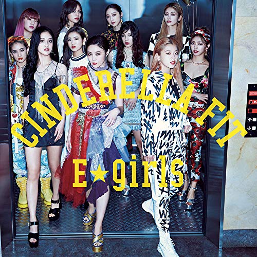 シンデレラフィット(CD+DVD) [CD] E-girls