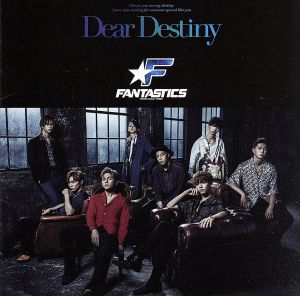 Dear Destiny(CD+DVD) [CD] FANTASTICS from EXILE TRIBE