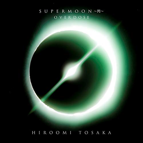 OVERDOSE(CD+DVD) [CD] HIROOMI TOSAKA