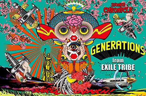 SHONEN CHRONICLE(CD+DVD)(初回生産限定盤) [CD] GENERATIONS from EXILE TRIBE