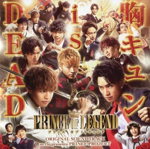 Prince Of Legend [CD] サウンドトラック(サントラ)