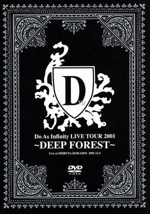 Do As Infinity: LIVE TOUR 2001～DEEP FOREST～ [DVD] [DVD] [2002]