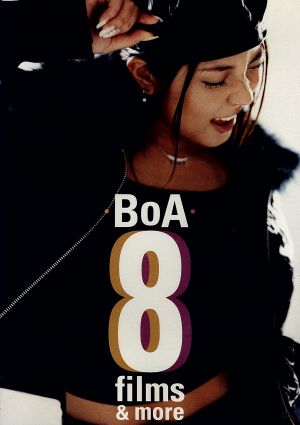 8 films & more [DVD] [DVD]
