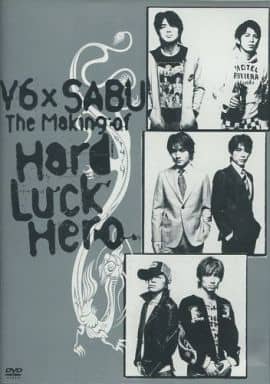 ハードラックヒーロー 初回限定版 [DVD] [DVD]