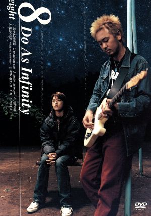 8 [DVD] [DVD] [2004]