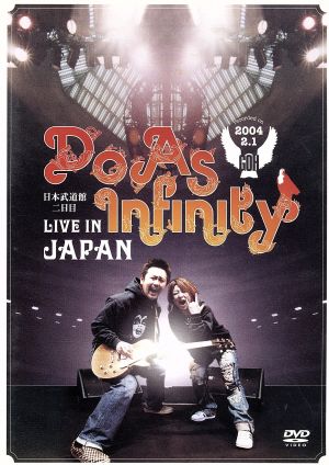 Do As Infinity LIVE IN JAPAN [DVD] [DVD] [2004]