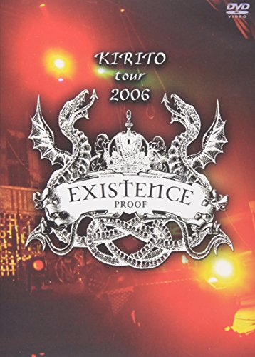 KIRITO TOUR 2006 EXISTENCE PROOF [DVD] [DVD]