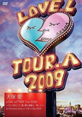大塚愛 LOVE LETTER Tour 2009~ライト照らして、愛と夢と感動と…笑いと!~at Yokohama Arena on 17th of May 2009 [DVD] [DVD]