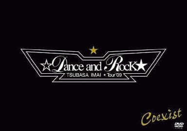TSUBASA IMAI ☆Dance and Rock★ Tour'09【初回生産限定】(2DVD+CD) [DVD]