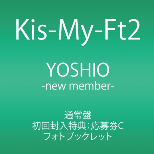 YOSHIO -new member- (通常盤) [DVD] [DVD] [2013]