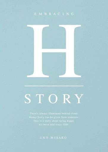 UNO MISAKO LIVE TOUR 2019 -Honey Story-(Blu-ray Disc)(初回生産限定盤) [Blu-ray]