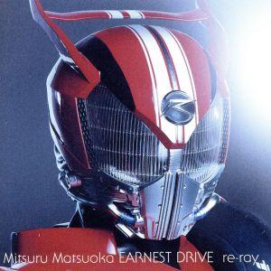 re-ray [CD] Mitsuru Matsuoka EARNEST DRIVE 松岡充 tatsuo 五十嵐“IGAO”淳一 鳴瀬シュウヘイ; Mitsuru Matsuoka EARNEST DRIVE