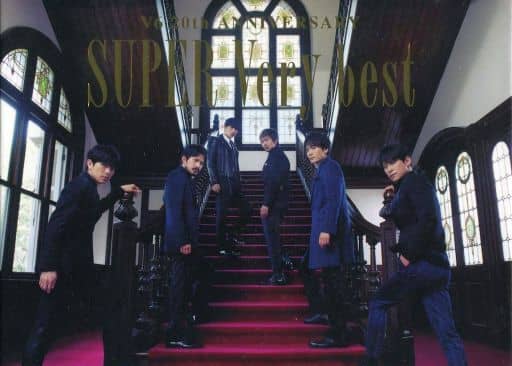 SUPER Very best(3枚組CD+DVD)(初回生産限定盤B) - V6 [CD] V6