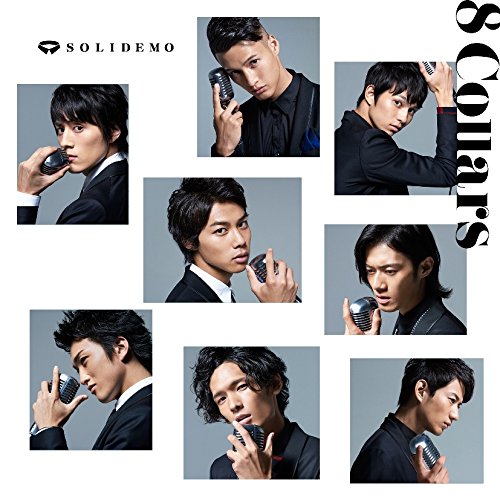 8 Collars [CD] SOLIDEMO