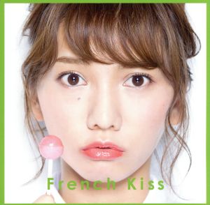 French Kiss(初回生産限定盤TYPE-B) [CD] フレンチ・キス