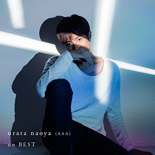 un BEST(CD+DVD) [CD] urata naoya (AAA)