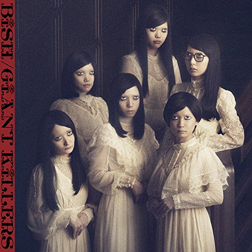 GiANT KiLLERS(ミニAL) [CD] BiSH
