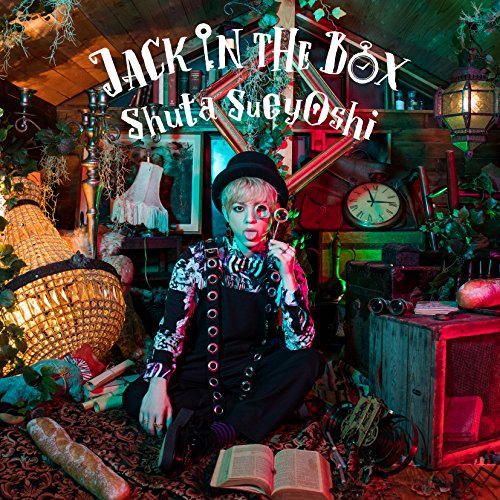 JACK IN THE BOX(AL)(スマプラ対応) [CD] Shuta Sueyoshi