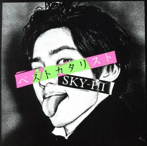 ベストカタリスト -Collaboration Best Album-(DVD)(スマプラ対応) [CD] SKY-HI