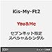 You & Me [CD]