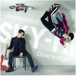 Snatchaway / Diver's High(DVD付)(スマプラ対応) [CD] SKY-HI