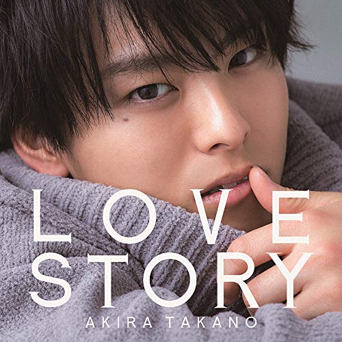 LOVE STORY(MUSIC VIDEO盤)(CD+DVD) [CD] 高野洸