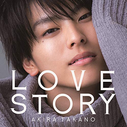 LOVE STORY (CD Only盤) [CD] 高野洸