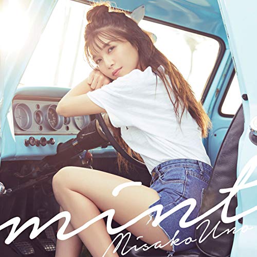 mint [CD] 宇野実彩子 (AAA)