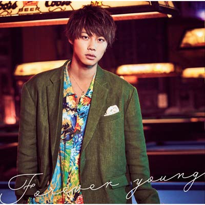 Forever young (イベント会場限定盤) 【手島ver.】 [CD] SOLIDEMO