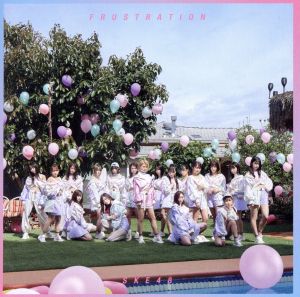SKE48 25th single FRUSTRATION (劇場盤) [CD]