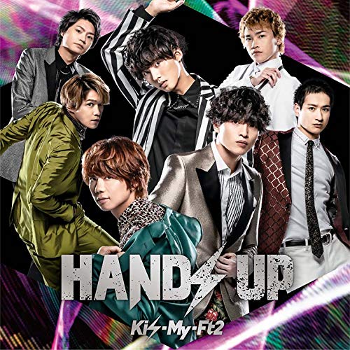 HANDS UP(CD)(通常盤) [CD] Kis-My-Ft2