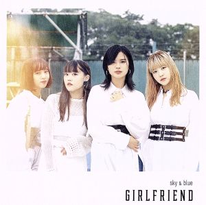 sky & blue(CD+DVD) [CD] GIRLFRIEND